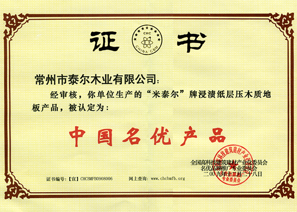 企業(yè)證書(shū)